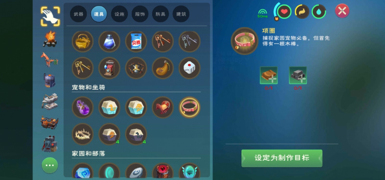 创造与魔法鲨鱼饲料怎么做