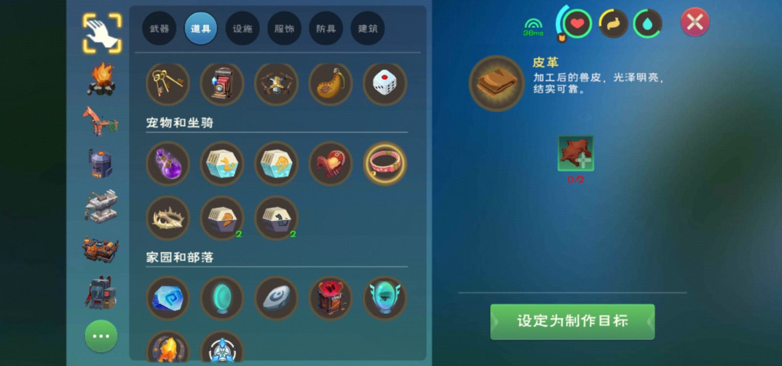 创造与魔法鲨鱼饲料怎么做