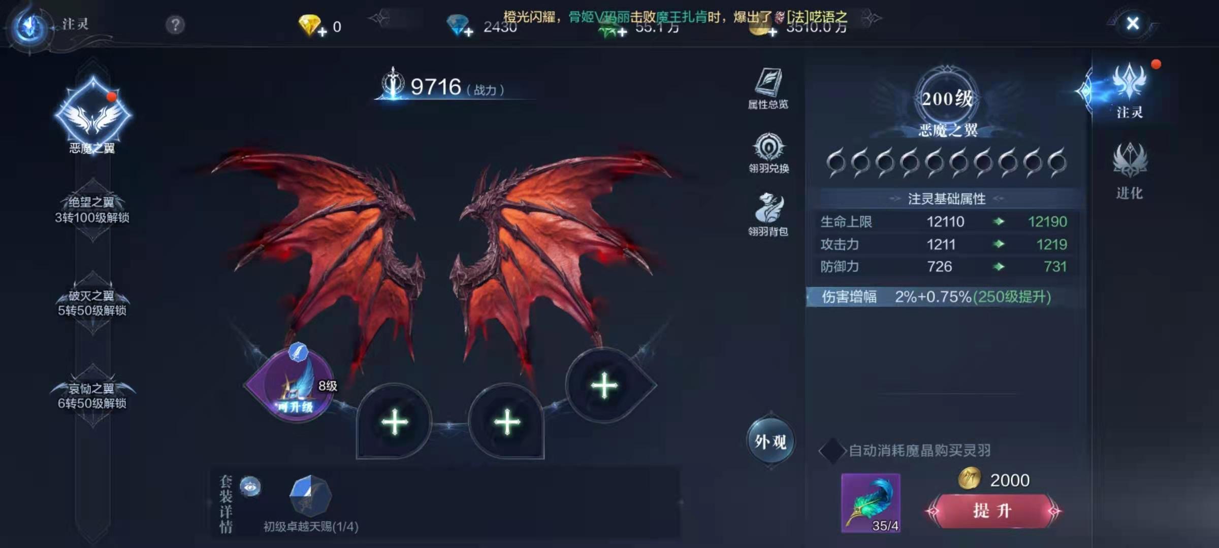全民奇迹怎么出光圈