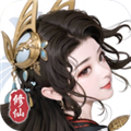 坚持到底修仙游戏