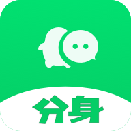多开分身最新版