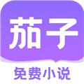 茄子小说