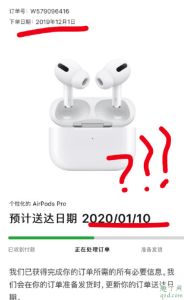 airpods pro发货为何这么慢 airpods pro官网会提前发货吗2