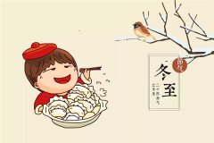 冬至为何吃饺子 冬至吃饺子的寓意