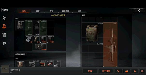崩坏星穹铁道风堇毕业面板怎么看