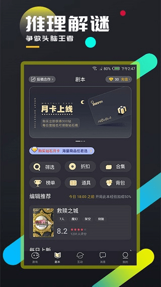 妈妈把我的游戏机藏起来了4第26~27关攻略？