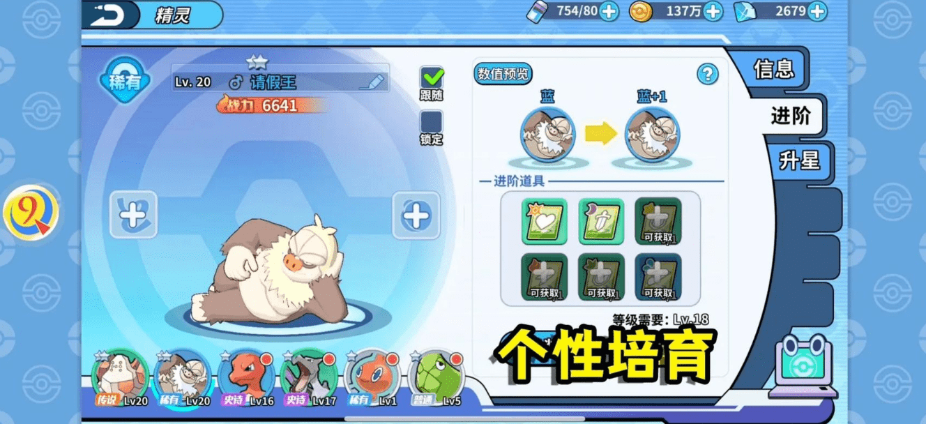 《宝可梦传说ZA》路卡利欧在哪里抓-路卡