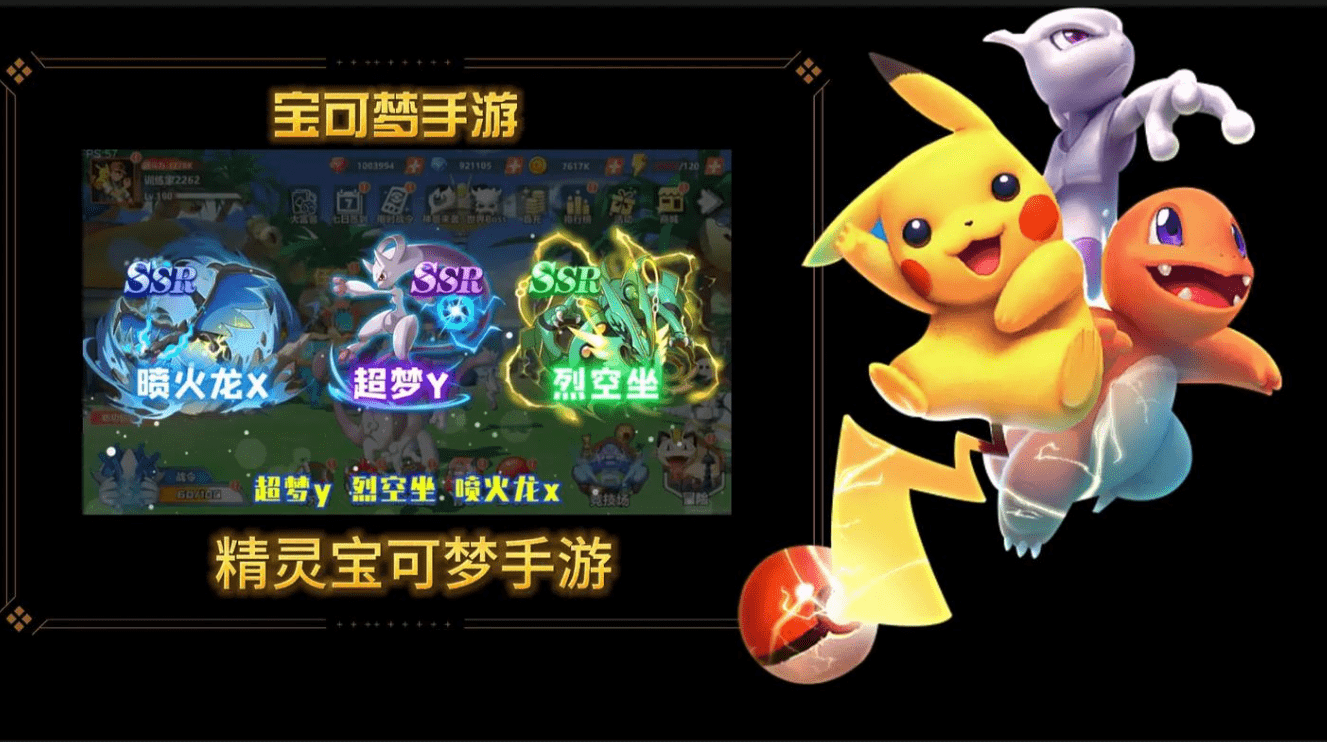 《宝可梦传说ZA》幽魂眼在哪里-幽魂眼分
