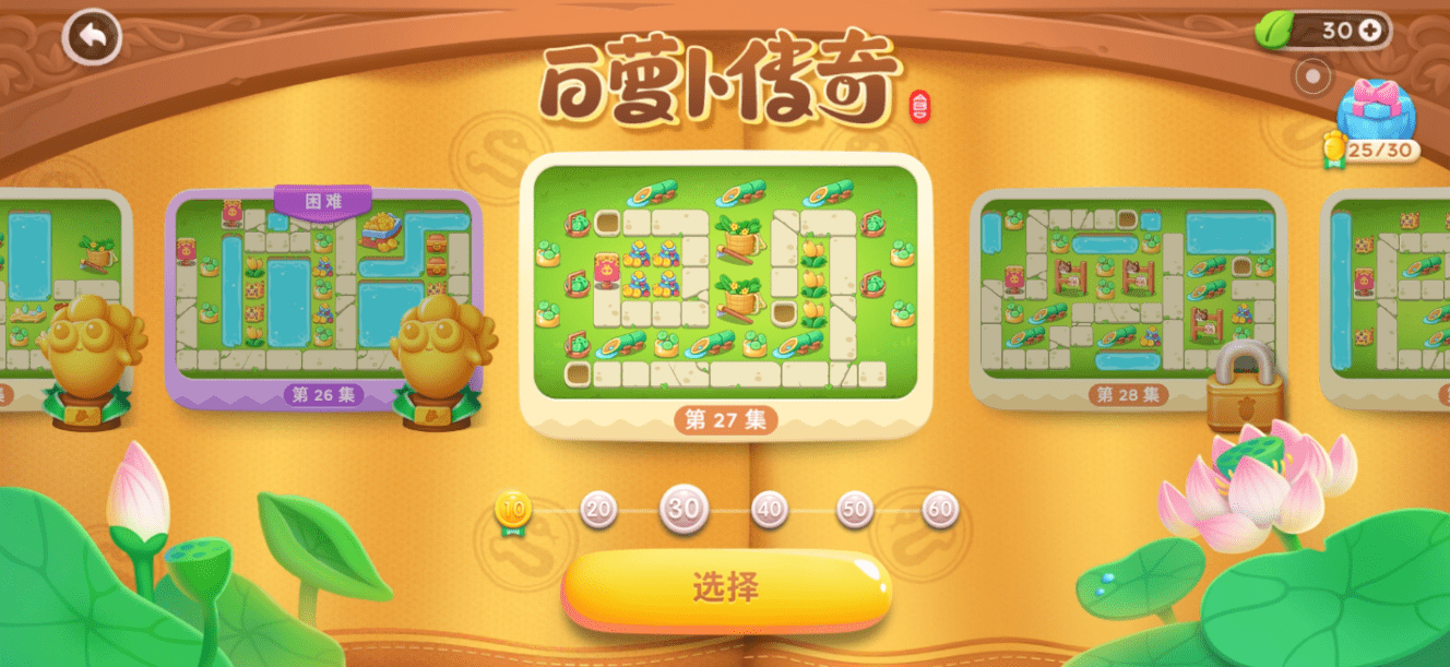 我的咸鱼卡组奥丁电击队玩法搭配