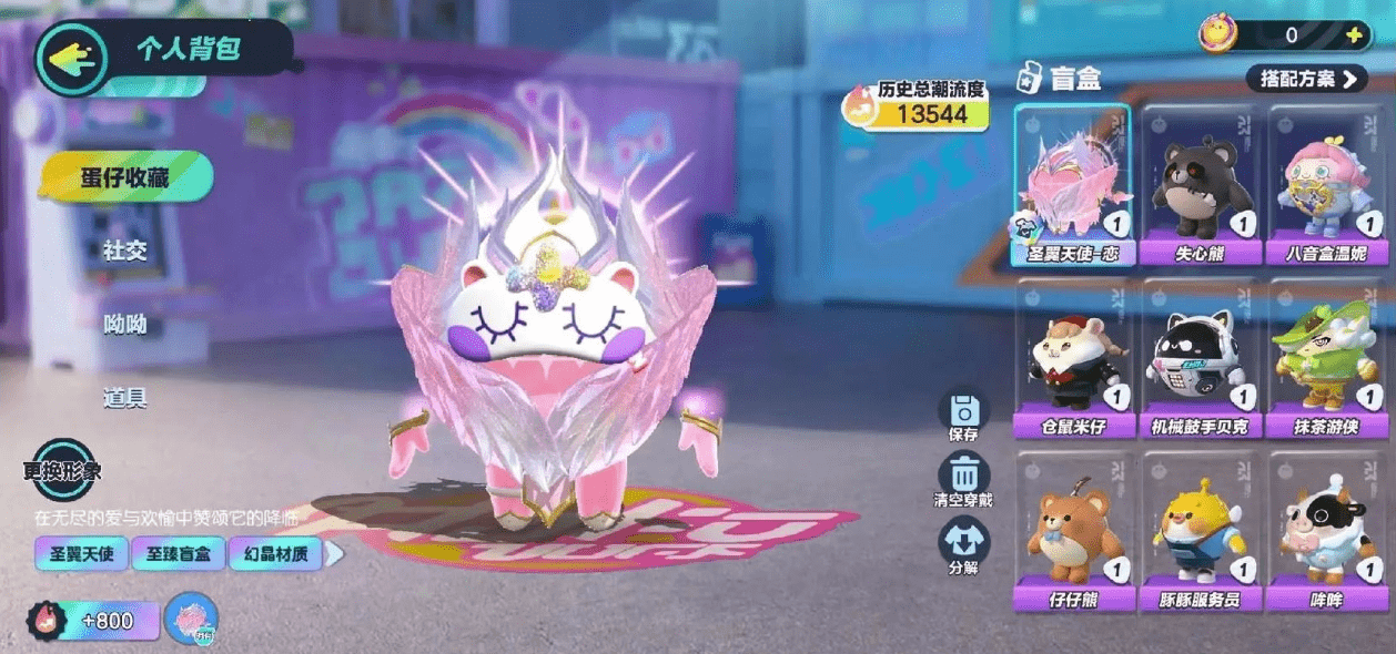 崩坏星穹铁道钟表把戏任务攻略