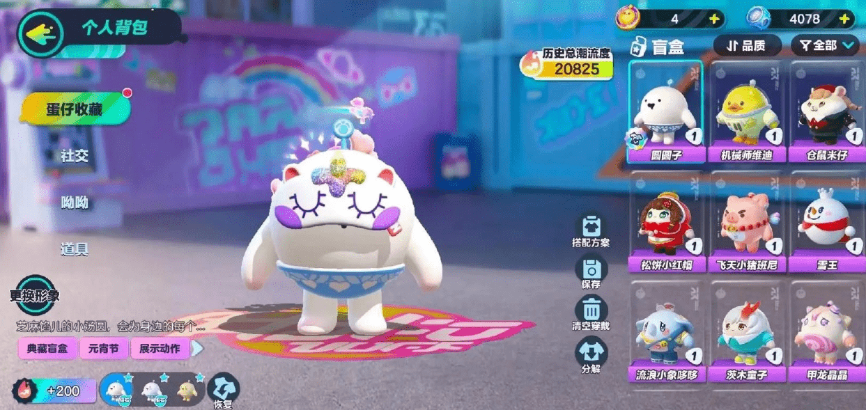 崩坏星穹铁道星芒战幕第一关怎么过 星芒战