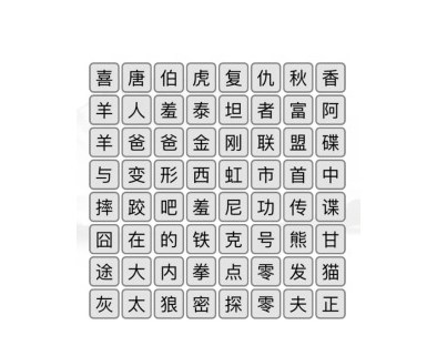 明日方舟1-3怎么过 主线1-3通关攻略