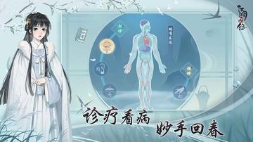诛仙2什么时候上线
