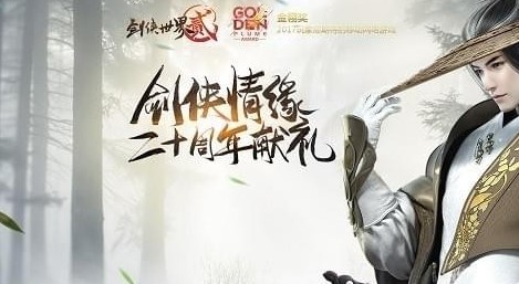 崩坏星穹铁道罗浮异闻磷火录关卡怎么过-罗