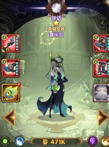 崩坏星穹铁道忧伤的怪物们其一任务攻略