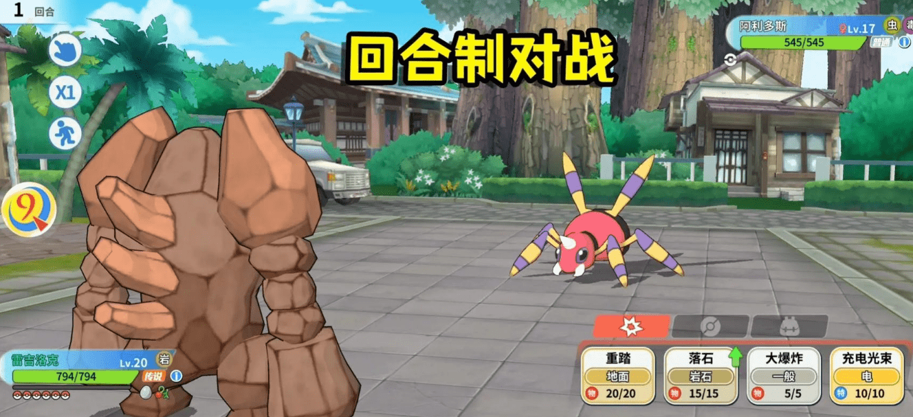 口袋妖怪宝可梦xy神兽有哪些
