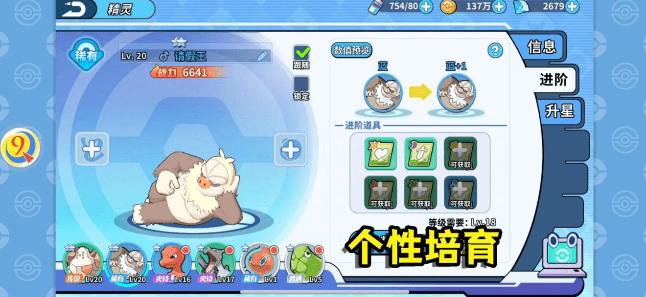 阴阳师：百闻牌新式神强度吐槽