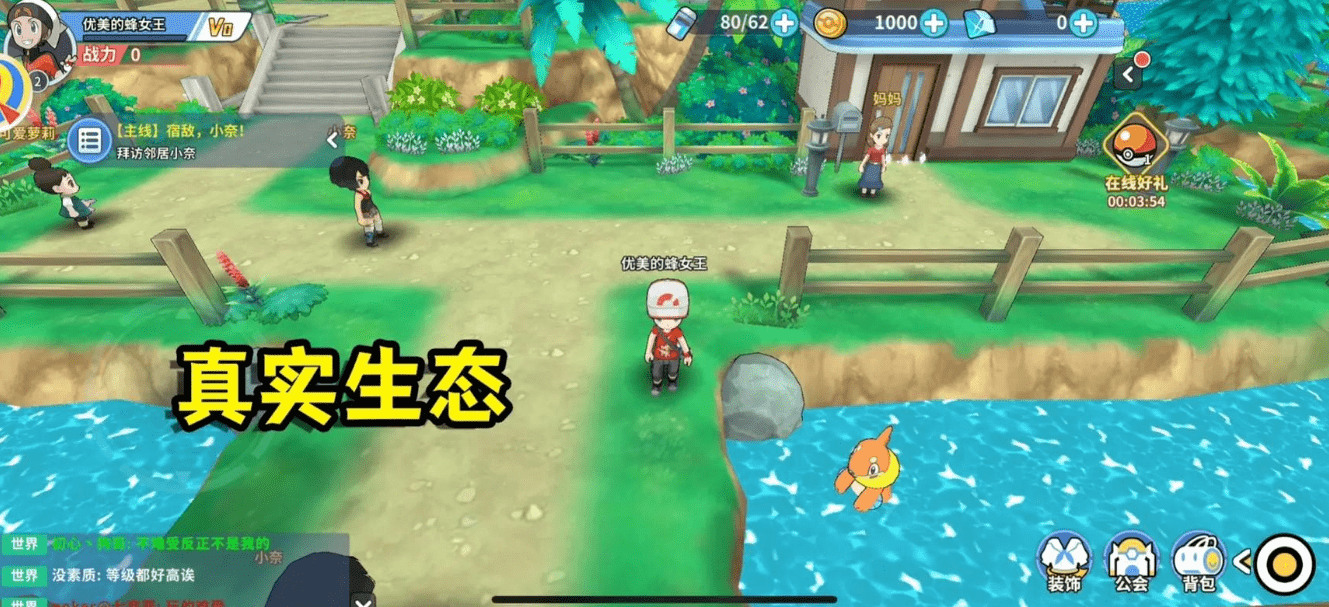 无极仙途：七铉门掌门挑战攻略