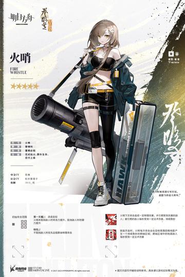 明日方舟怪盗的密室密码是什么