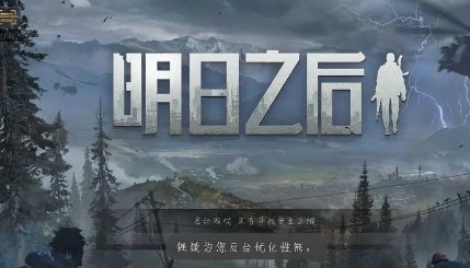 王者荣耀kpl总决赛冠军英雄是哪位？全国