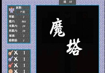 工作模拟游戏哪些人气高 2024工作模拟游戏精选