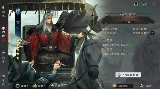 王者荣耀老是停止运行？
