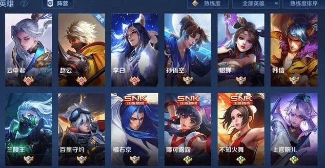 王者荣耀世界手机版下载渠道在哪里 王者荣耀世界手机版在哪里下载