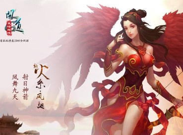 下一站江湖2官网