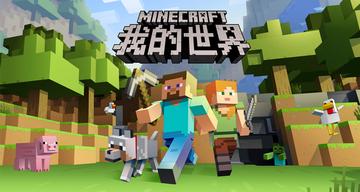 我的世界精灵宝可梦铝板怎么做-铝板制作方