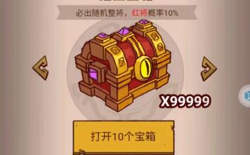 咸鱼之王3周年庆活动备战攻略详解