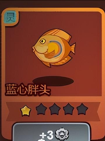 咸鱼之王末路狂飙活动玩法攻略