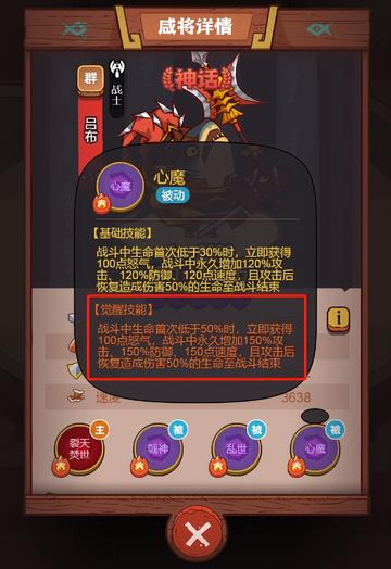 幻想生活i主要神祠位置在哪