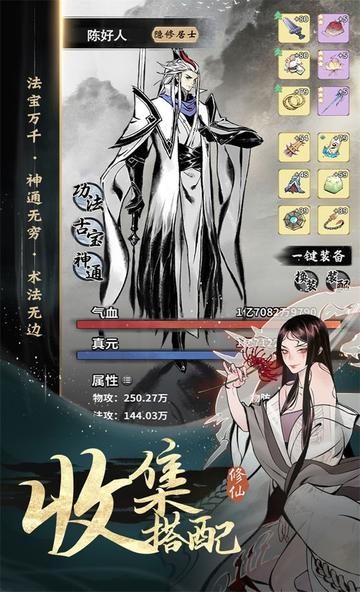 地下城堡2石碑第二阶段攻略 古精灵语石碑进阶阶段攻略