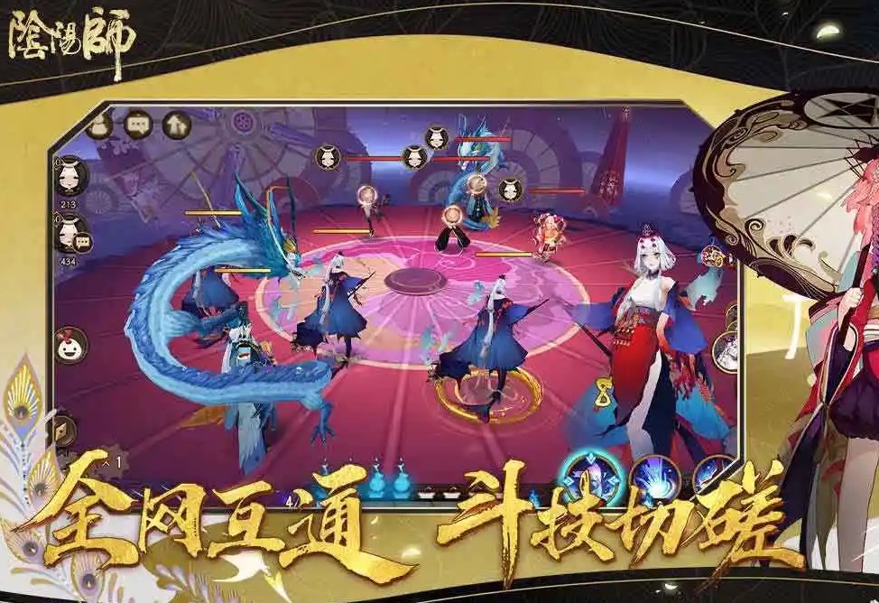 阴阳师孔雀明王御魂搭配攻略 孔雀明王御魂