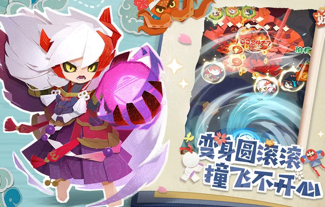 乌兰察布吃货攻略？