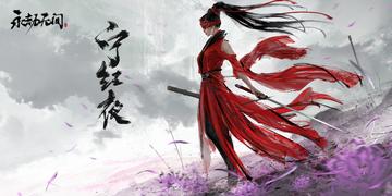 《龙胤立志传》唐门门派入门要求及特性介绍