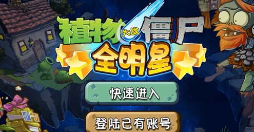 怪物猎人物语3属性特效破龙特珠子获取方法