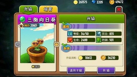 阴阳师万事屋再临活动玩法介绍-万事屋再临